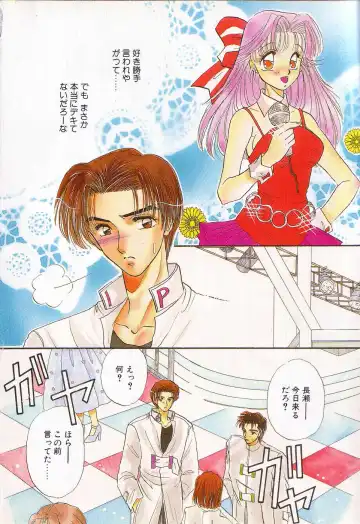 [Minamino Marin] Love You Only Fhentai - Page 6