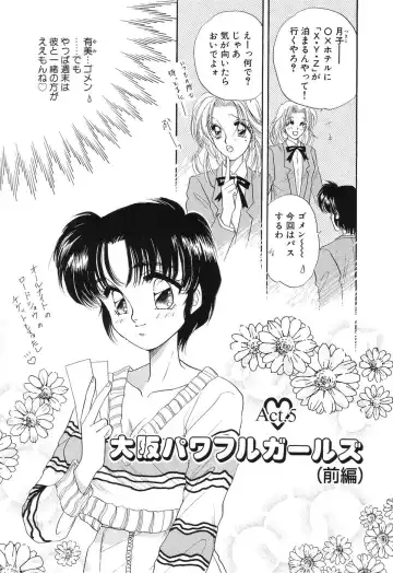 [Minamino Marin] Love You Only Fhentai - Page 75