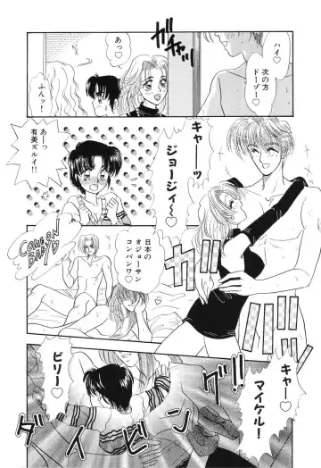 [Minamino Marin] Love You Only Fhentai - Page 79