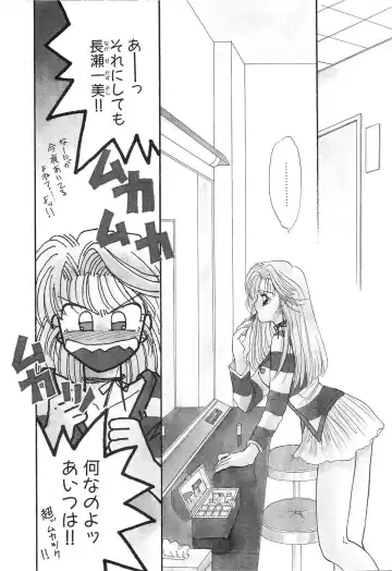 [Minamino Marin] Love You Only Fhentai - Page 8