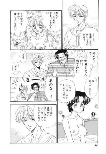 [Minamino Marin] Love You Only Fhentai - Page 92