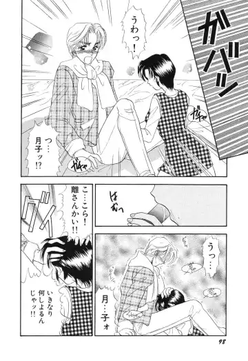 [Minamino Marin] Love You Only Fhentai - Page 98