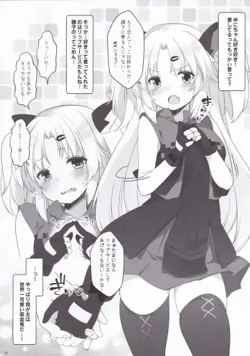 [Fujisaki Hikari] Yuni-sama to Koibito Gokko de Nyan Nyan Suru Hon! Fhentai - Page 10