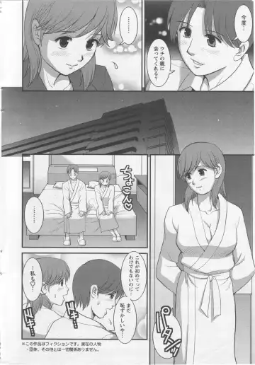 [Saigado] Haken no Muuko-san 10 Fhentai - Page 11