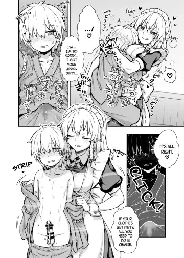 [Itou Yuuji] Sakuya-san ga Arawareta! Fhentai - Page 7