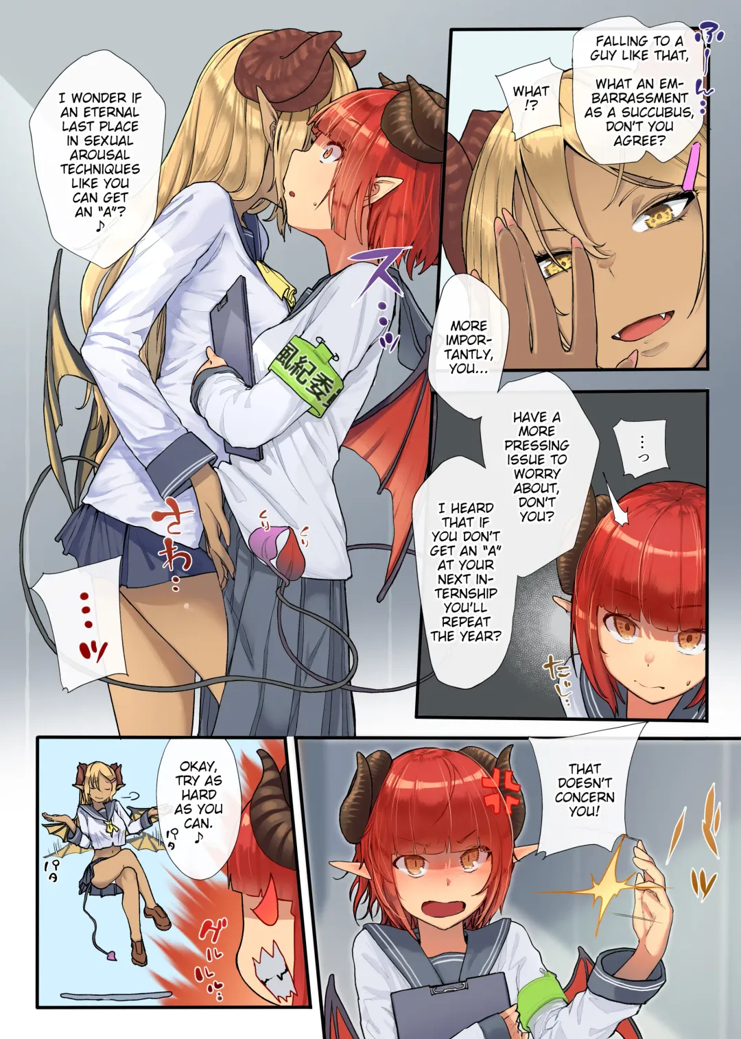 [Kindatsu] Keppeki Fuukiiin Succubus no Internship ～1 Shuukan Micchiri ♥ Kyousei Houshi Katsudou ~ Fhentai - Page 6