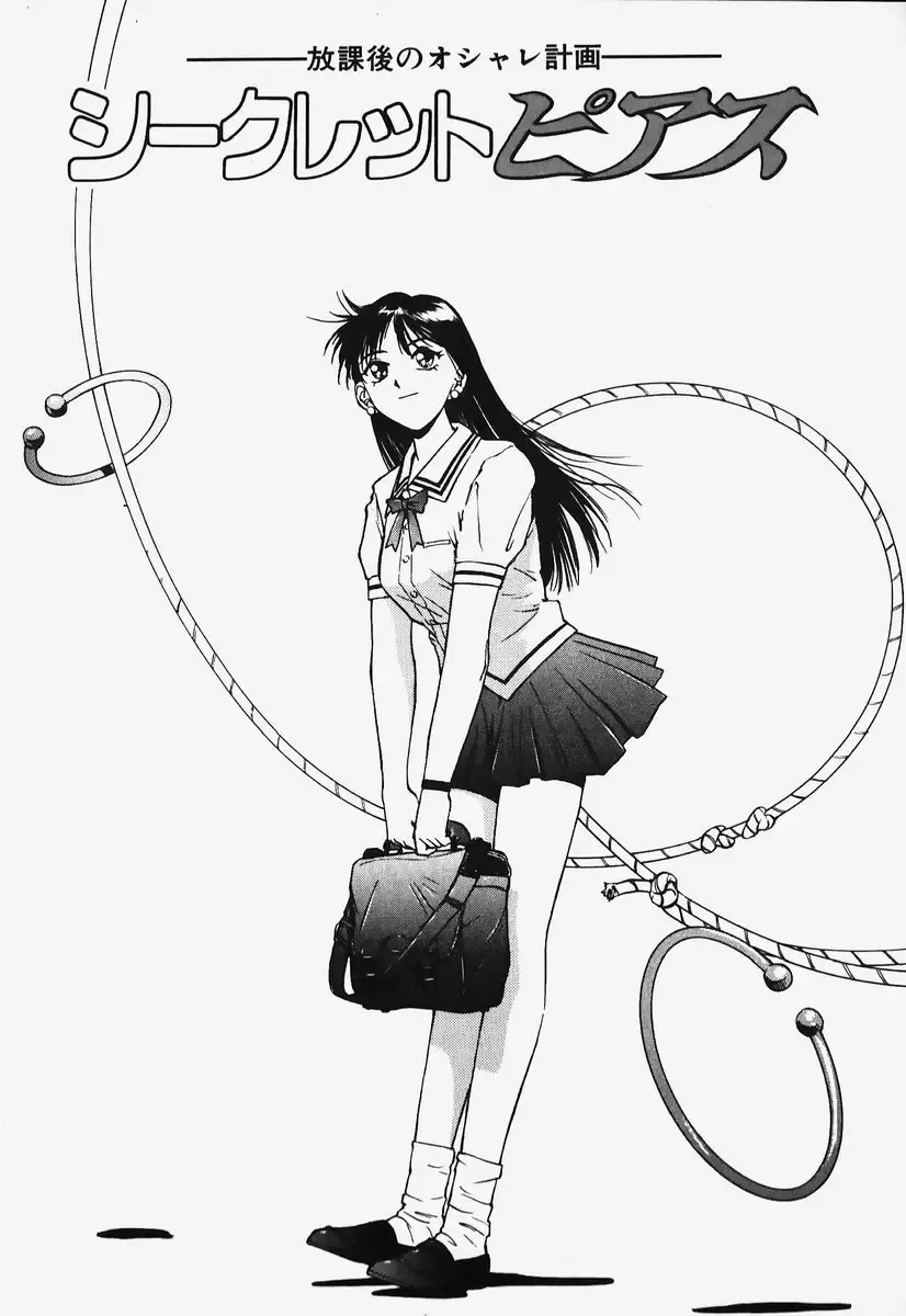 [Nagareboshi Kai] Hard Angel Fhentai - Page 153