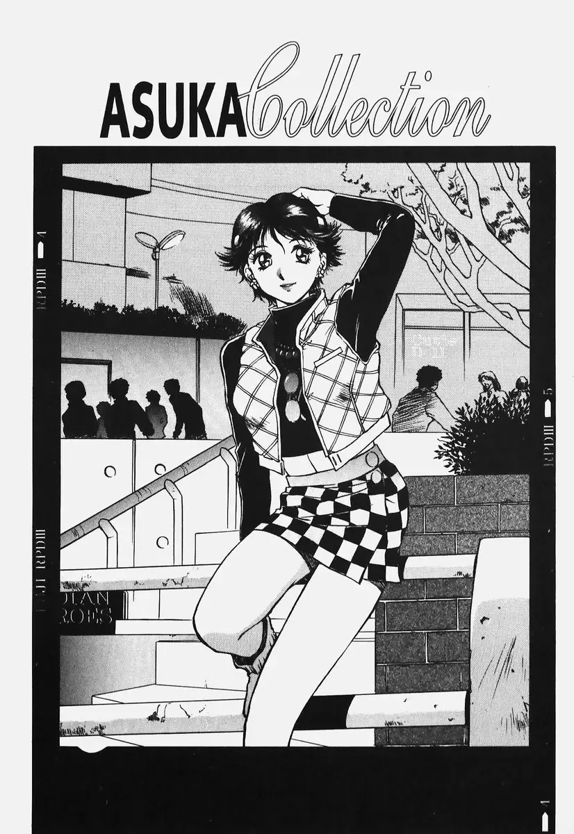 [Nagareboshi Kai] Hard Angel Fhentai - Page 54