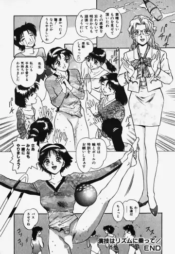 [Nagareboshi Kai] Hard Angel Fhentai - Page 117