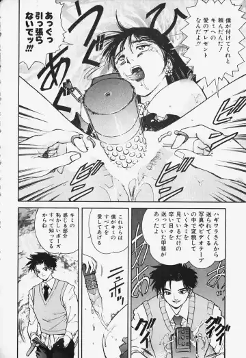 [Nagareboshi Kai] Hard Angel Fhentai - Page 166