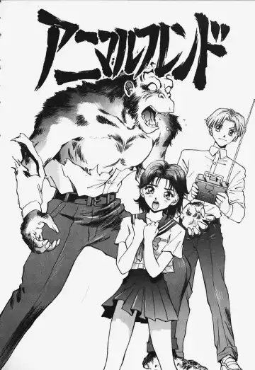 [Nagareboshi Kai] Hard Angel Fhentai - Page 170