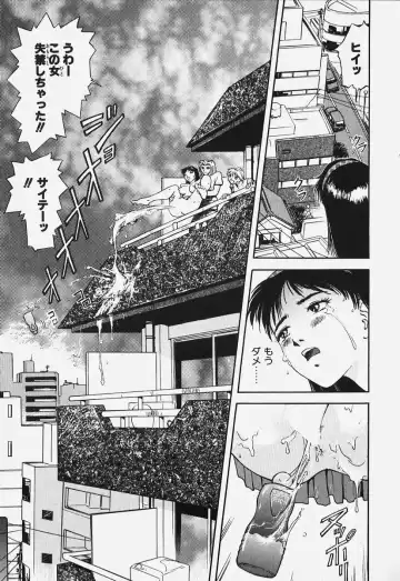 [Nagareboshi Kai] Hard Angel Fhentai - Page 52