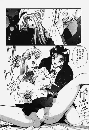 [Nagareboshi Kai] Hard Angel Fhentai - Page 81