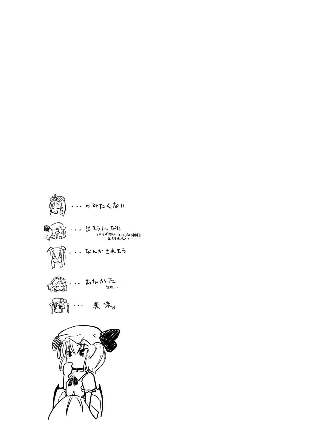 [Homura Subaru] Homuraya Milk Collection Vol.1 Fhentai - Page 30