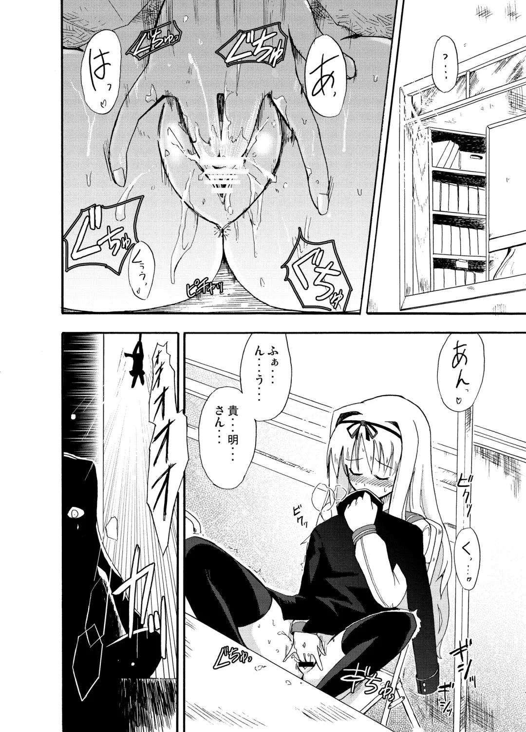 [Homura Subaru] Homuraya Milk Collection Vol.1 Fhentai - Page 35