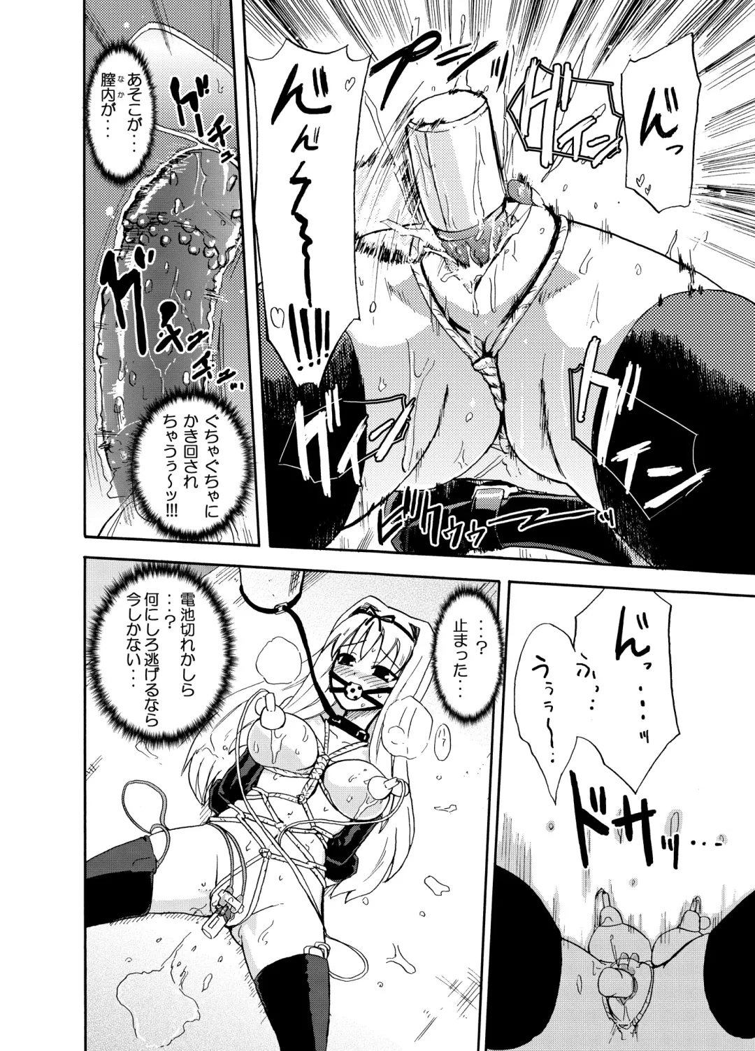 [Homura Subaru] Homuraya Milk Collection Vol.1 Fhentai - Page 45