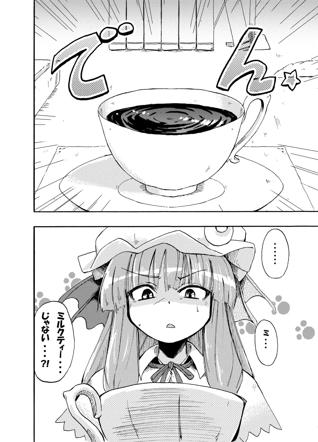 [Homura Subaru] Homuraya Milk Collection Vol.1 Fhentai - Page 9
