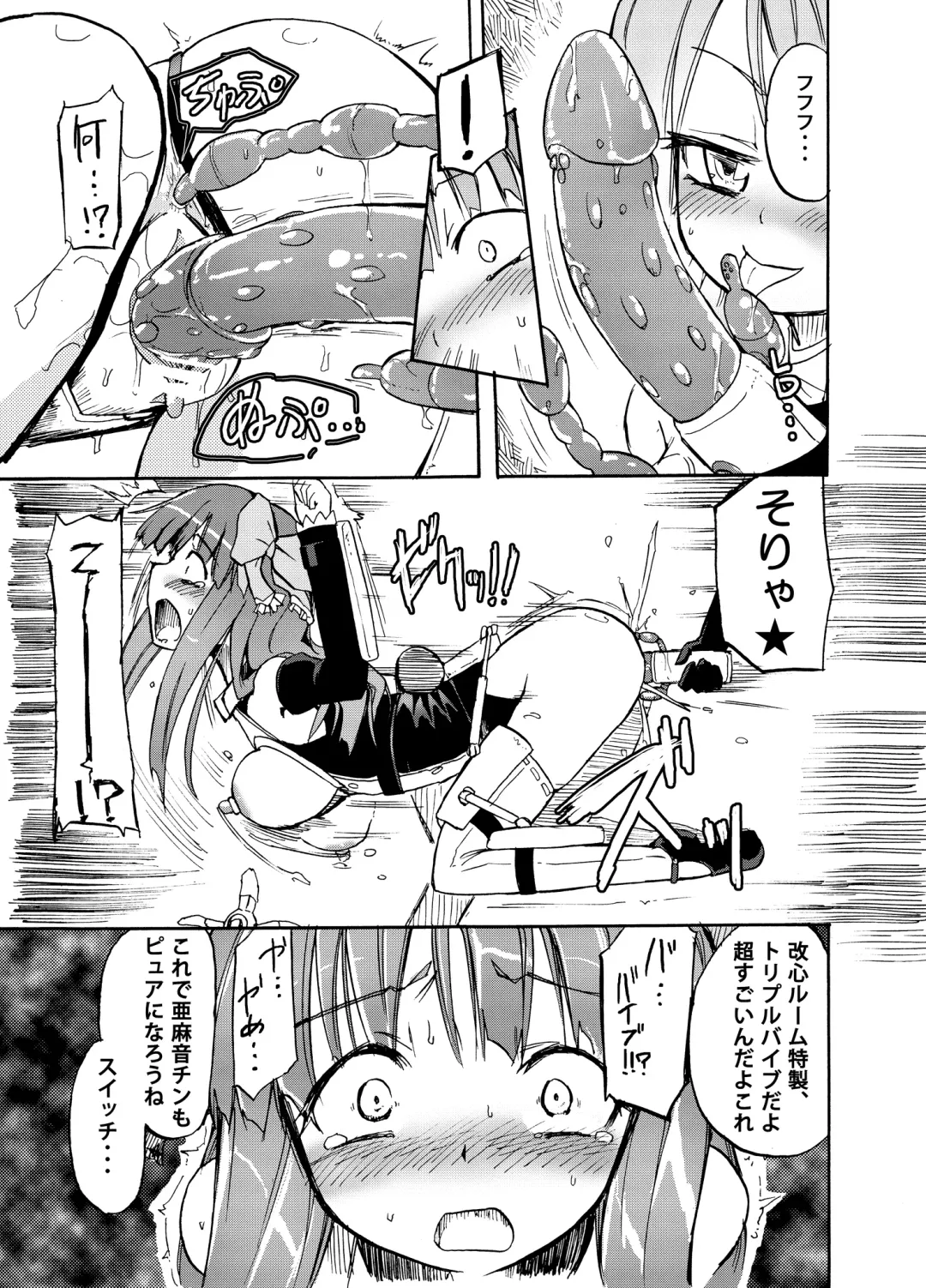 [Homura Subaru] Homuraya Milk Collection Vol.1 Fhentai - Page 98