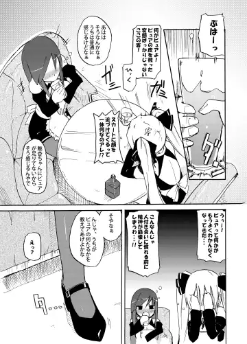 [Homura Subaru] Homuraya Milk Collection Vol.1 Fhentai - Page 58