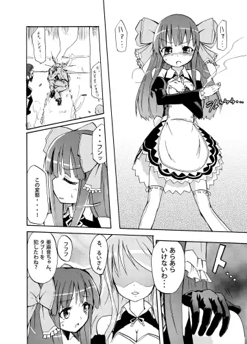 [Homura Subaru] Homuraya Milk Collection Vol.1 Fhentai - Page 89