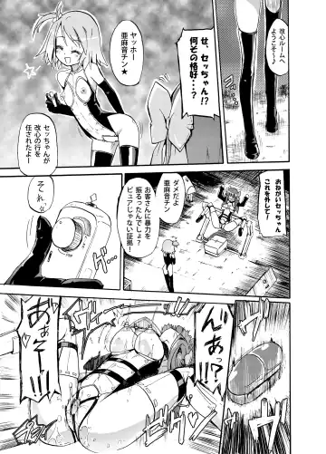 [Homura Subaru] Homuraya Milk Collection Vol.1 Fhentai - Page 92