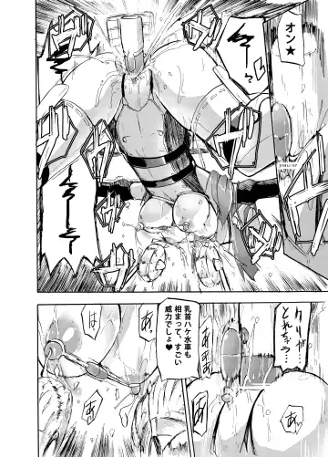 [Homura Subaru] Homuraya Milk Collection Vol.1 Fhentai - Page 99