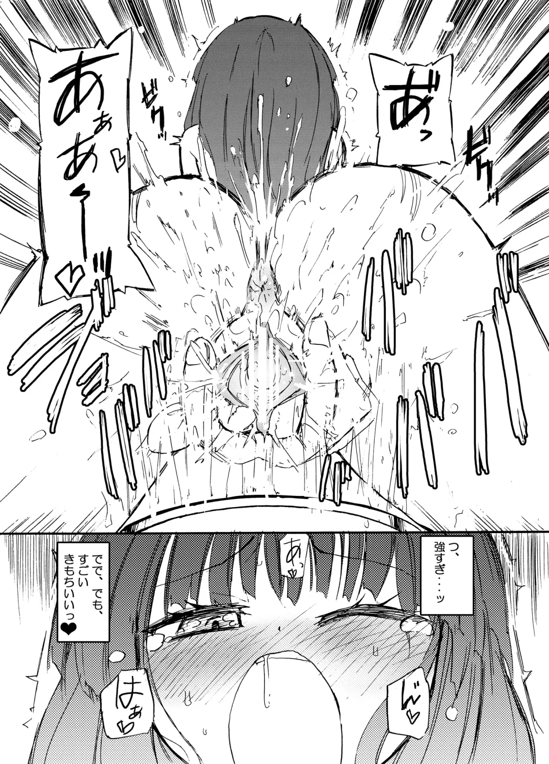 [Homura Subaru] Homuraya Milk Collection Vol.2 Fhentai - Page 76