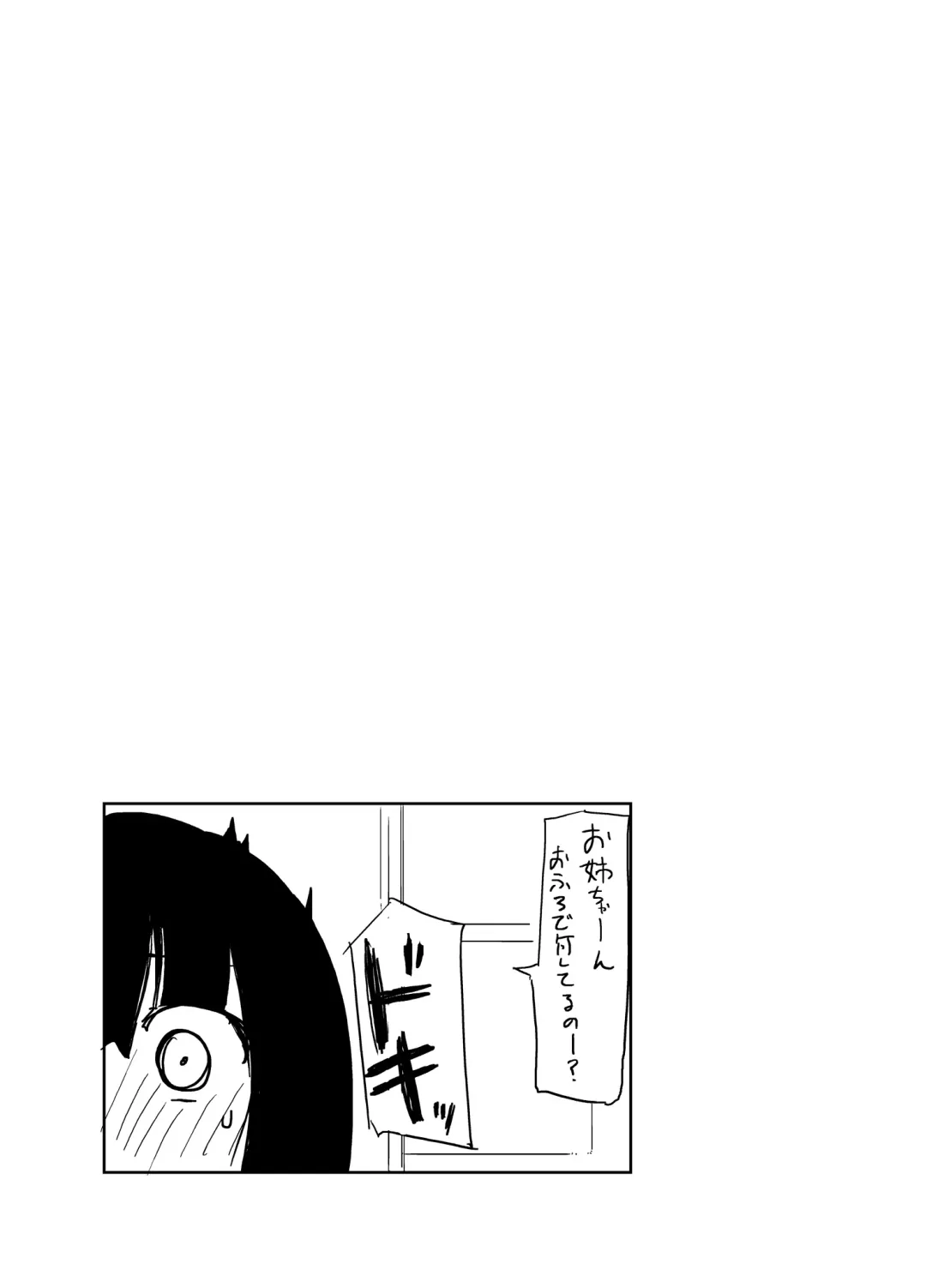[Homura Subaru] Homuraya Milk Collection Vol.2 Fhentai - Page 79