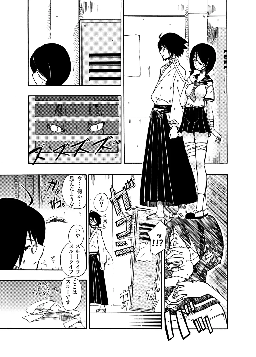 [Homura Subaru] Homuraya Milk Collection Vol.2 Fhentai - Page 84