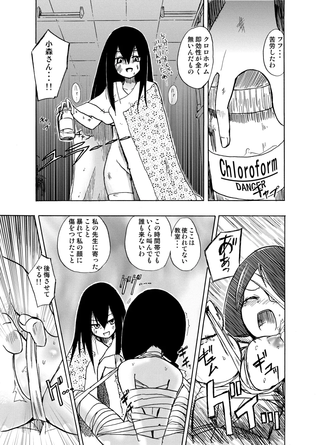 [Homura Subaru] Homuraya Milk Collection Vol.2 Fhentai - Page 86