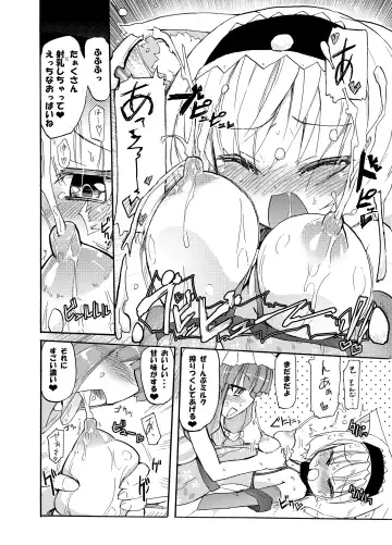 [Homura Subaru] Homuraya Milk Collection Vol.2 Fhentai - Page 19