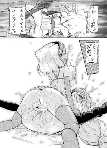 [Homura Subaru] Homuraya Milk Collection Vol.2 Fhentai - Page 23