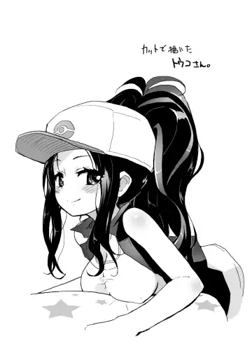 [Homura Subaru] Homuraya Milk Collection Vol.2 Fhentai - Page 25