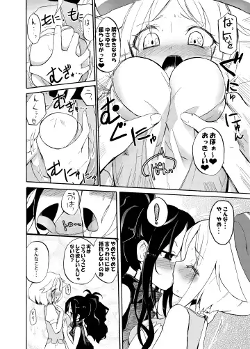 [Homura Subaru] Homuraya Milk Collection Vol.2 Fhentai - Page 29