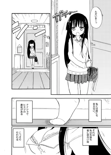 [Homura Subaru] Homuraya Milk Collection Vol.2 Fhentai - Page 69