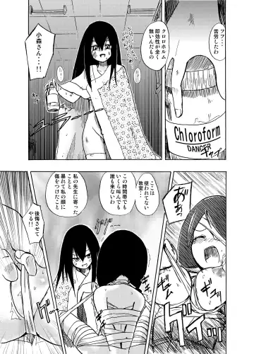 [Homura Subaru] Homuraya Milk Collection Vol.2 Fhentai - Page 86