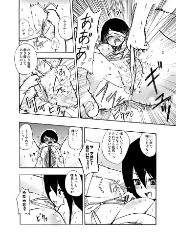 [Homura Subaru] Homuraya Milk Collection Vol.2 Fhentai - Page 87