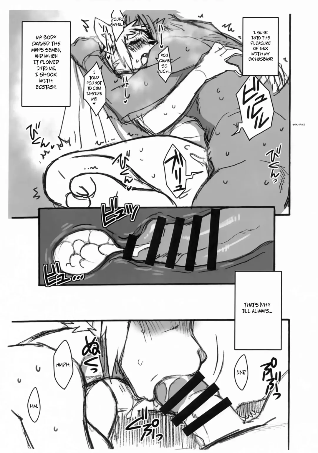 [Nakagami Takashi] Animal Wife Fhentai - Page 6