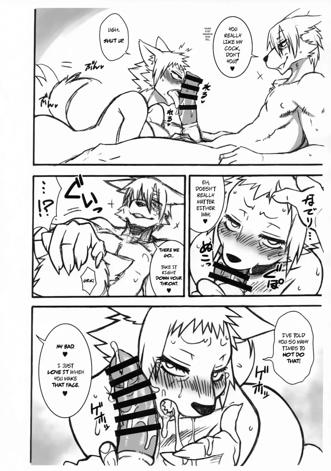 [Nakagami Takashi] Animal Wife Fhentai - Page 7