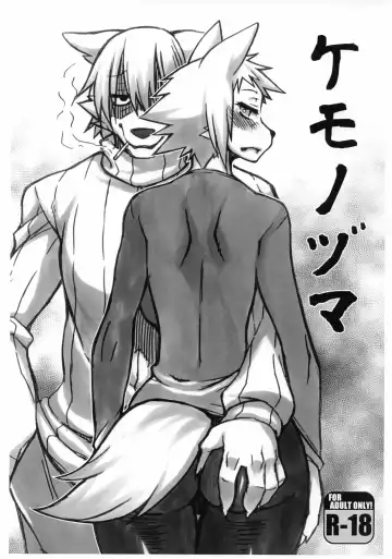 Read [Nakagami Takashi] Animal Wife - Fhentai