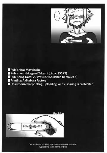 [Nakagami Takashi] Animal Wife Fhentai - Page 14