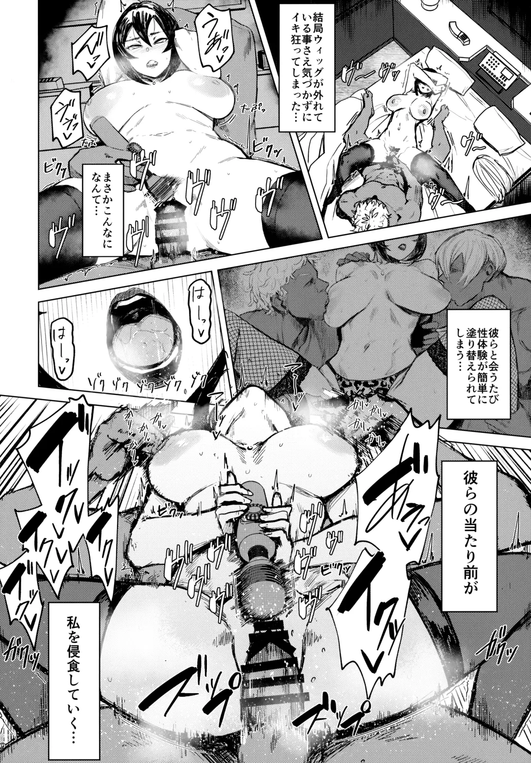 [Allegro] Special EXtra FRIEND SeFrie Tsuma Yukari Vol.01 RE Fhentai - Page 19