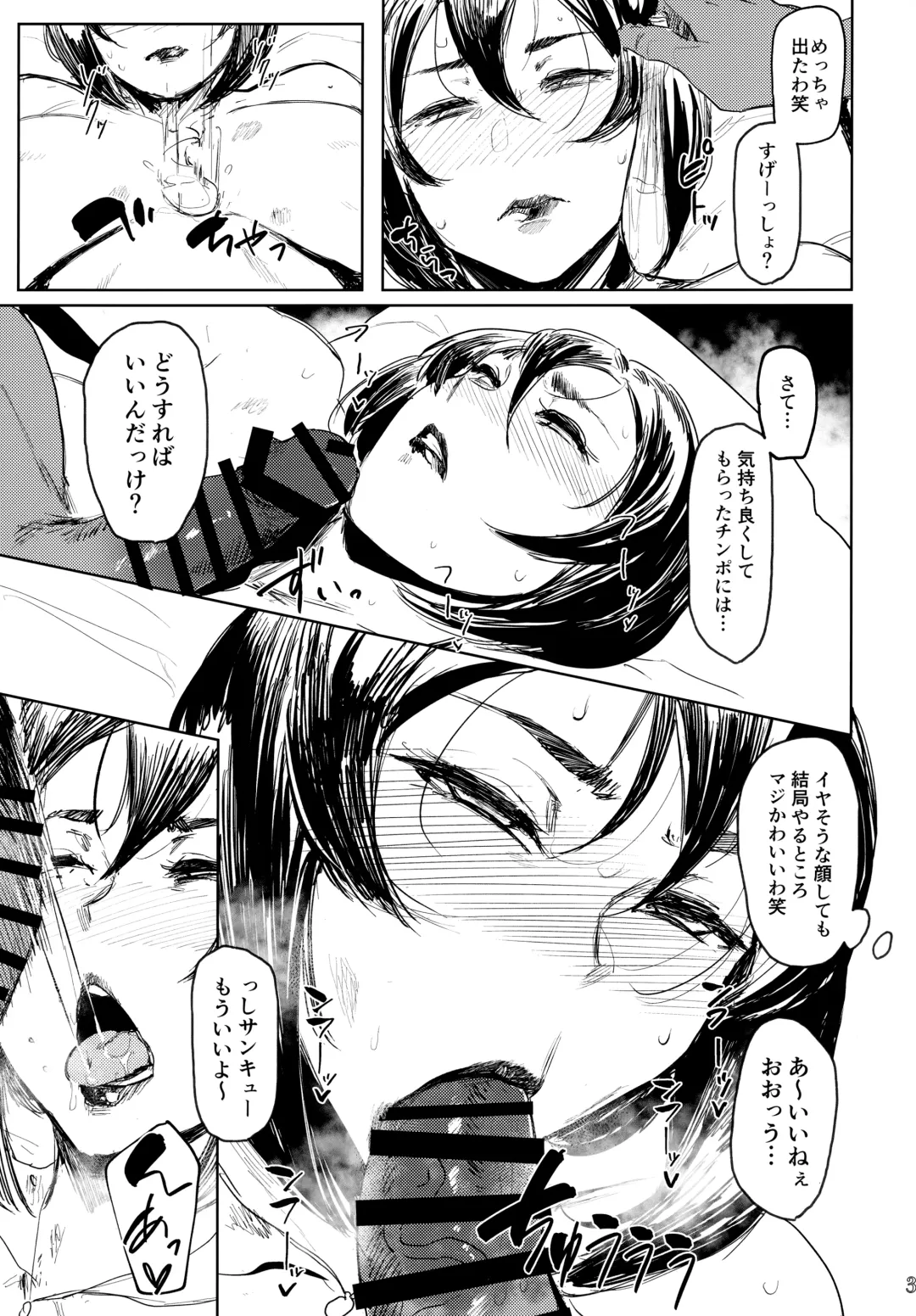 [Allegro] Special EXtra FRIEND SeFrie Tsuma Yukari Vol.01 RE Fhentai - Page 30