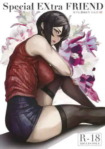 Read [Allegro] Special EXtra FRIEND SeFrie Tsuma Yukari Vol.01 RE - Fhentai