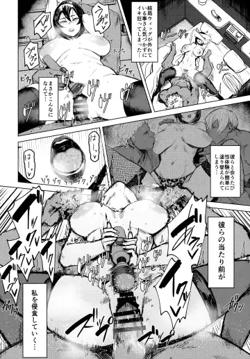 [Allegro] Special EXtra FRIEND SeFrie Tsuma Yukari Vol.01 RE Fhentai - Page 19