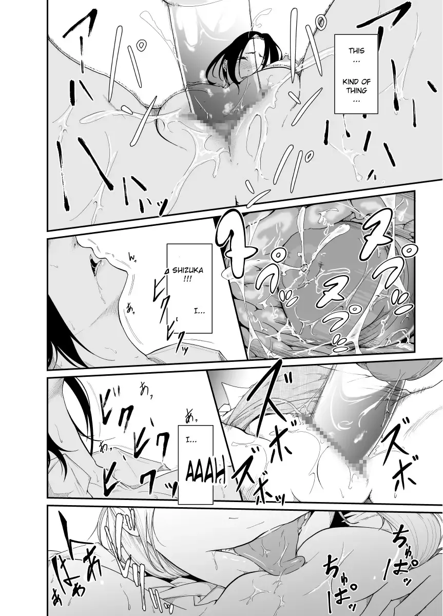 Re.BREAK ~Shinmai Kyoushi no Saikyouiku~ Fhentai.net - Page 17