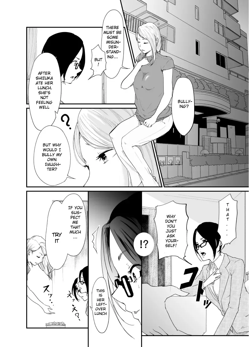 Re.BREAK ~Shinmai Kyoushi no Saikyouiku~ Fhentai.net - Page 7