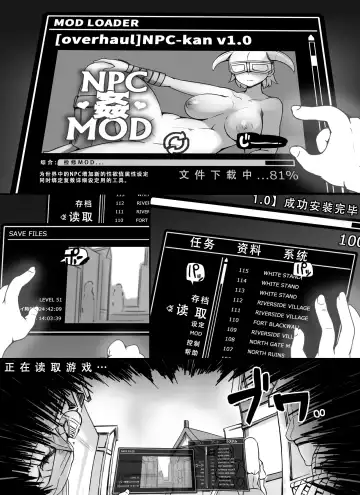 [Abubu - Uki] NPC Kan MOD (Skyrim) [Chinese]業餘上色版 Fhentai - Page 4