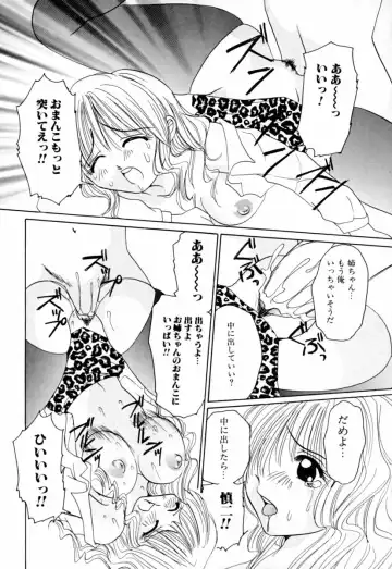 [Chanpon Miyabi - John K. Pe-ta - Kinmedai Pink] Jitsuane Paradise | My dear elder sister Paradise Fhentai.net - Page 62