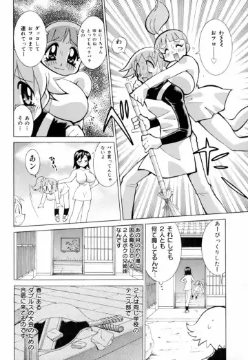 [Chanpon Miyabi - John K. Pe-ta - Kinmedai Pink] Jitsuane Paradise | My dear elder sister Paradise Fhentai.net - Page 68